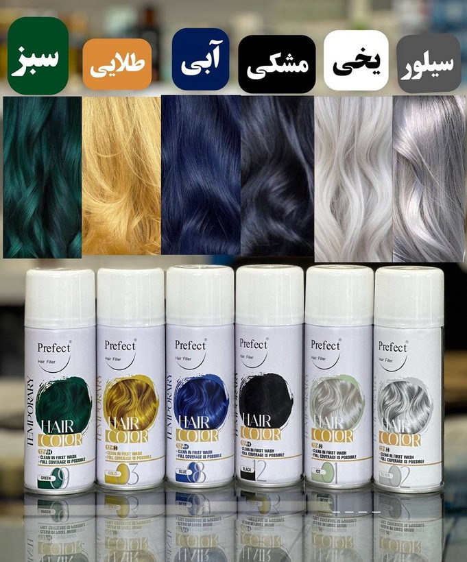 اسپری رنگی پرفکت 02 نقره ای