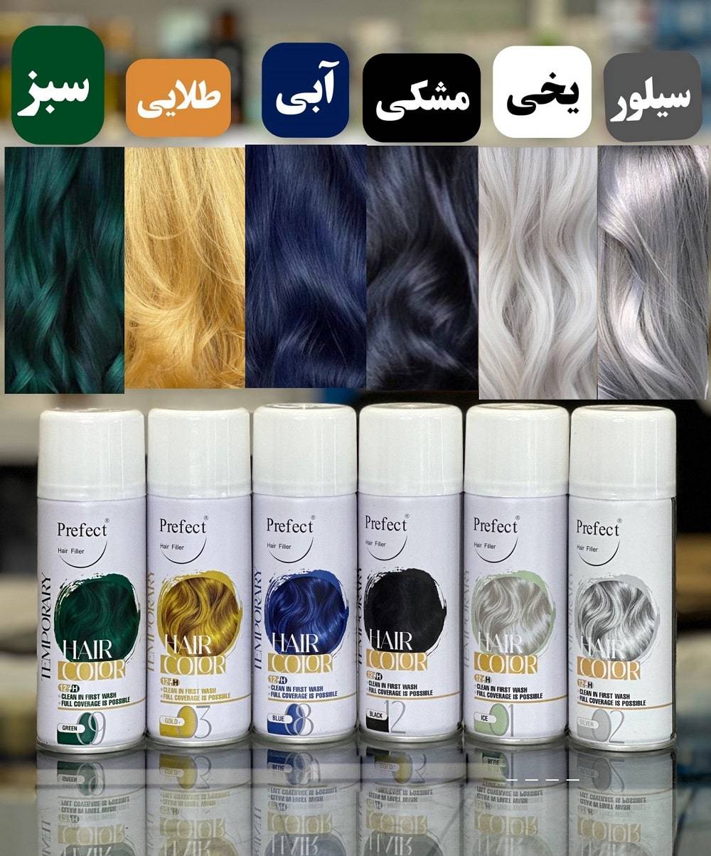 اسپری رنگ مرفکت 09 سبز